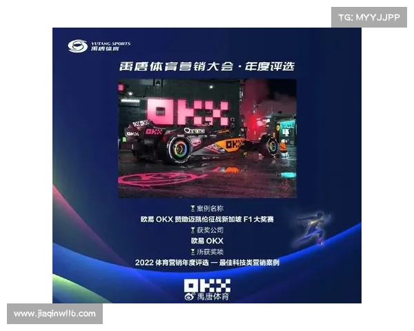 赞助体育联赛的品牌有哪些