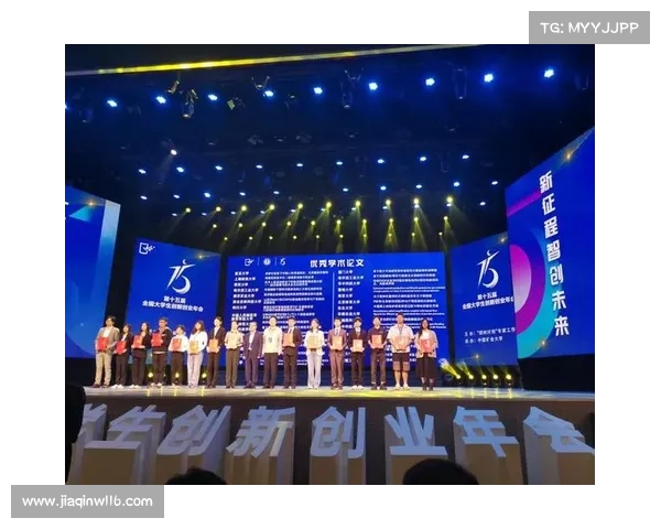 青春商业梦想启航全国青少年创业创新挑战盛会